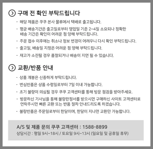 쿠쿠 블랙스톤 전기압력밥솥, CRP-BR065FB, 6인용, 1개 상세 이미지 1