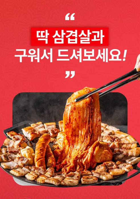맛장군 묵은지, 3kg, 1개 상세 이미지 7