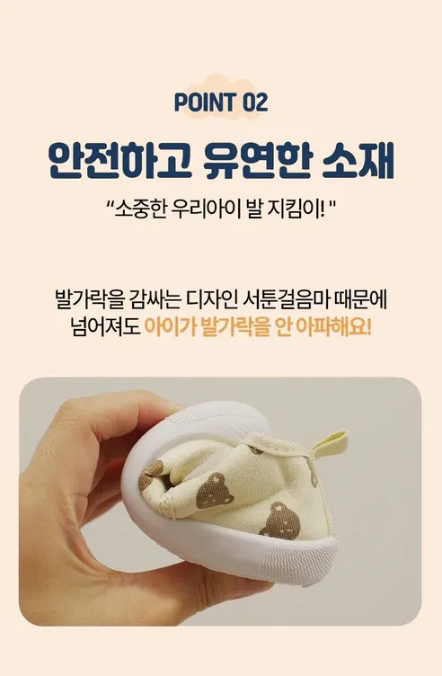 위더페어리 아기 삑삑이 신발, 파스텔삑삑이, 140, 1개 상세 이미지 12