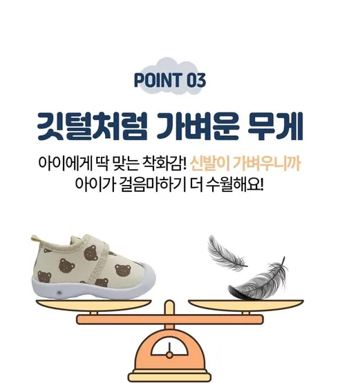 위더페어리 아기 삑삑이 신발, 파스텔삑삑이, 140, 1개 상세 이미지 13