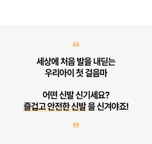 위더페어리 아기 삑삑이 신발, 파스텔삑삑이, 140, 1개 상세 이미지 5