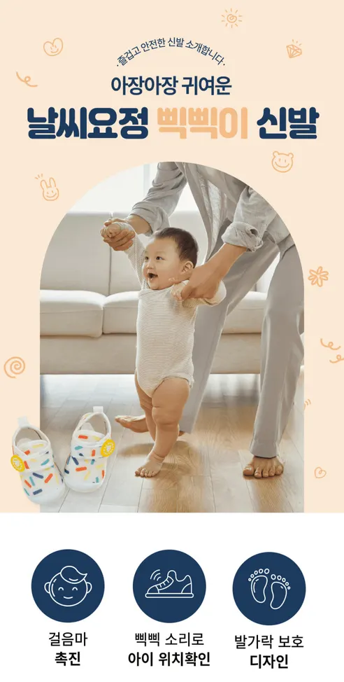 위더페어리 아기 삑삑이 신발, 파스텔삑삑이, 140, 1개 상세 이미지 6