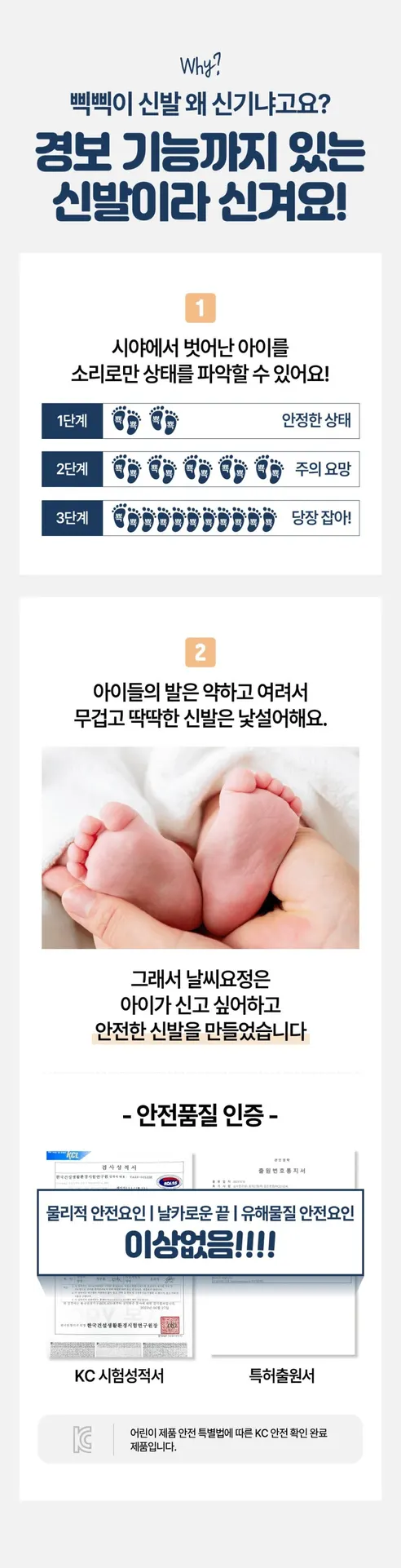 위더페어리 아기 삑삑이 신발, 파스텔삑삑이, 140, 1개 상세 이미지 9