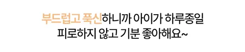 위더페어리 아기 삑삑이 신발, 파스텔삑삑이, 140, 1개 상세 이미지 14