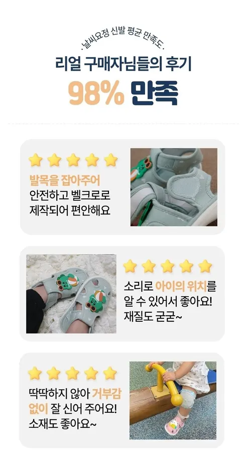 위더페어리 아기 삑삑이 신발, 파스텔삑삑이, 140, 1개 상세 이미지 10