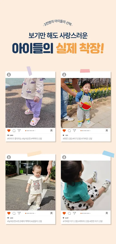 위더페어리 아기 삑삑이 신발, 파스텔삑삑이, 140, 1개 상세 이미지 17