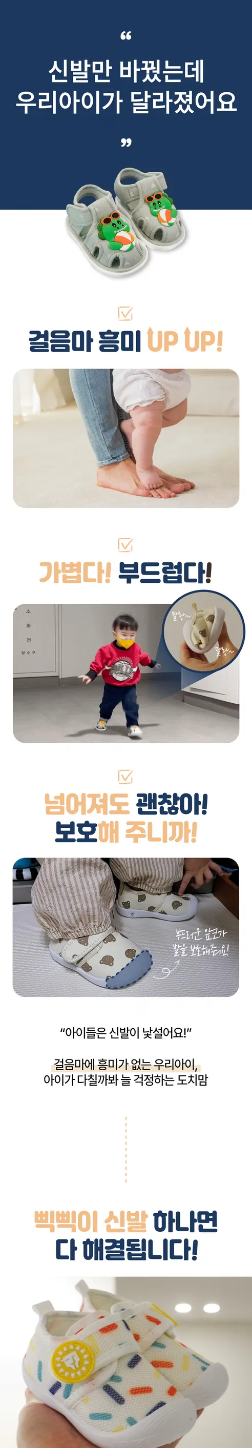 위더페어리 아기 삑삑이 신발, 파스텔삑삑이, 140, 1개 상세 이미지 8