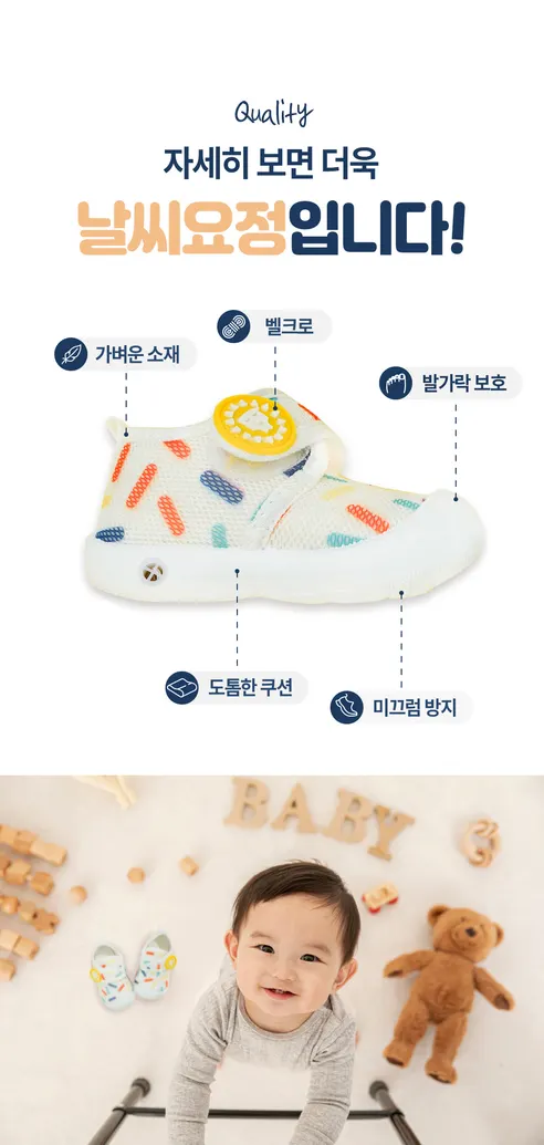 위더페어리 아기 삑삑이 신발, 파스텔삑삑이, 140, 1개 상세 이미지 19