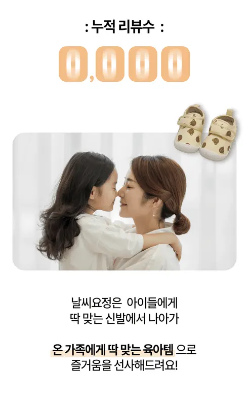 위더페어리 아기 삑삑이 신발, 파스텔삑삑이, 140, 1개 상세 이미지 4
