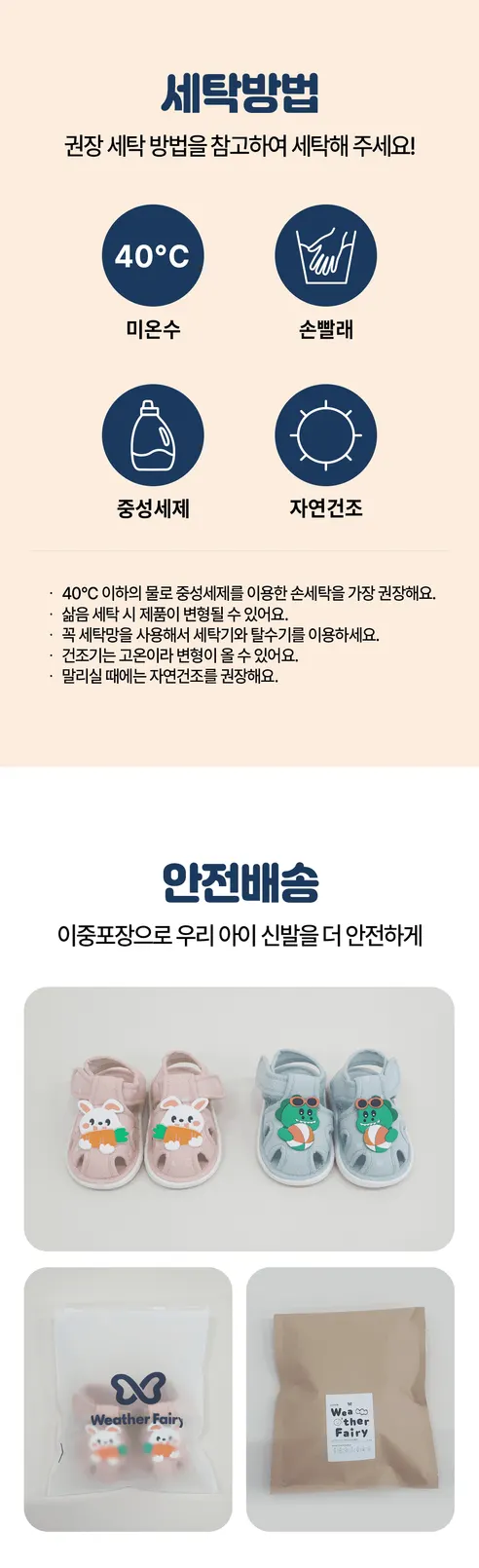 위더페어리 아기 삑삑이 신발, 파스텔삑삑이, 140, 1개 상세 이미지 21