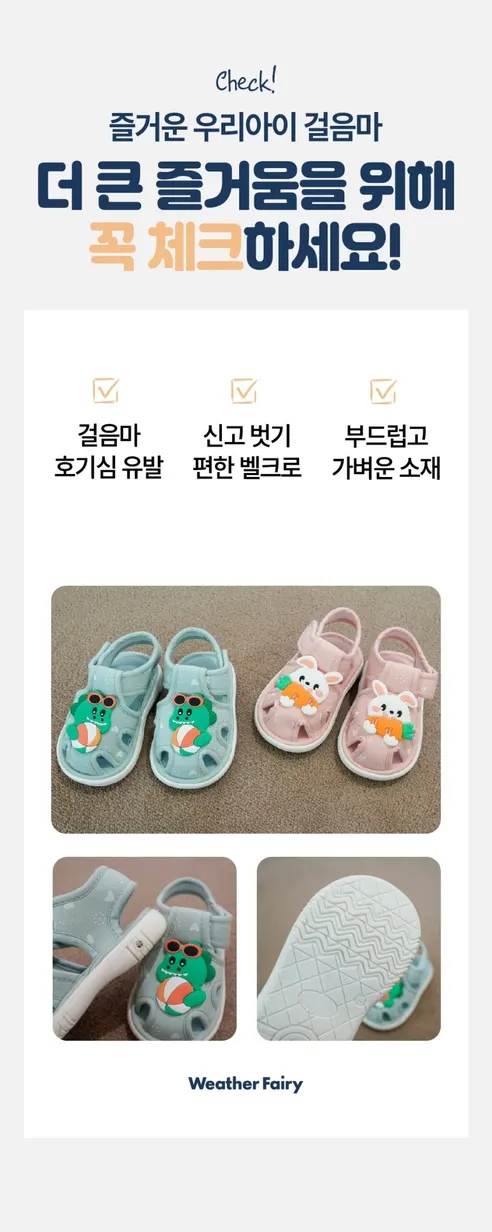 위더페어리 아기 삑삑이 신발, 파스텔삑삑이, 140, 1개 상세 이미지 16