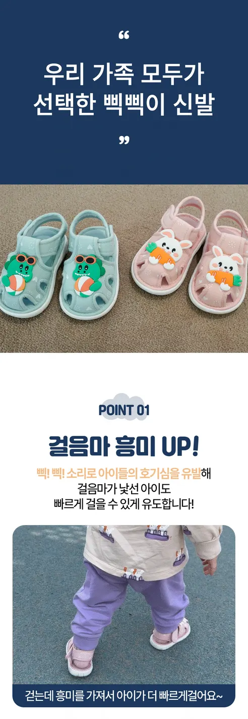 위더페어리 아기 삑삑이 신발, 파스텔삑삑이, 140, 1개 상세 이미지 11