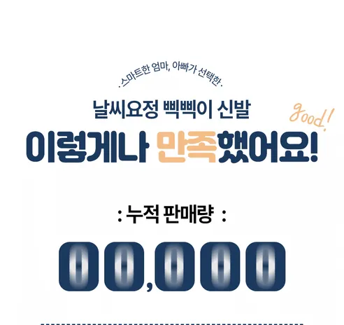 위더페어리 아기 삑삑이 신발, 파스텔삑삑이, 140, 1개 상세 이미지 3