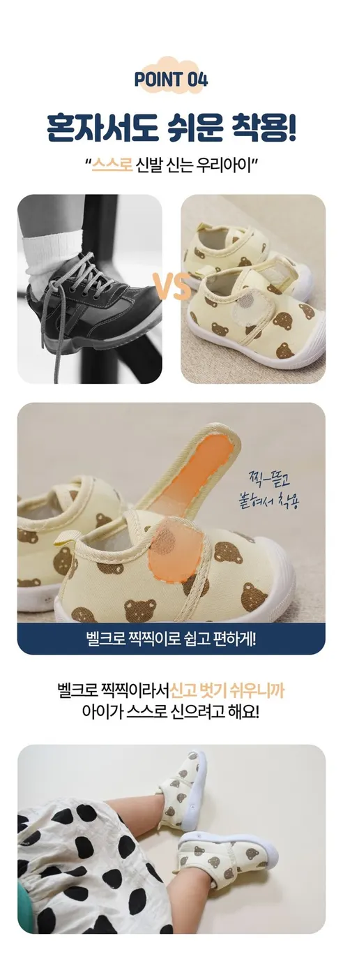 위더페어리 아기 삑삑이 신발, 파스텔삑삑이, 140, 1개 상세 이미지 15