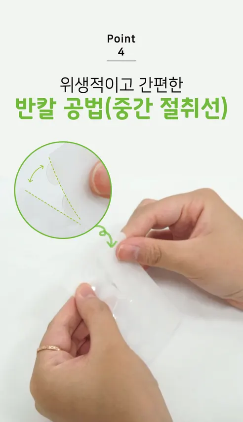 일양약품 더마큐어 상처패치 스팟컷, 51매, 1개 상세 이미지 10