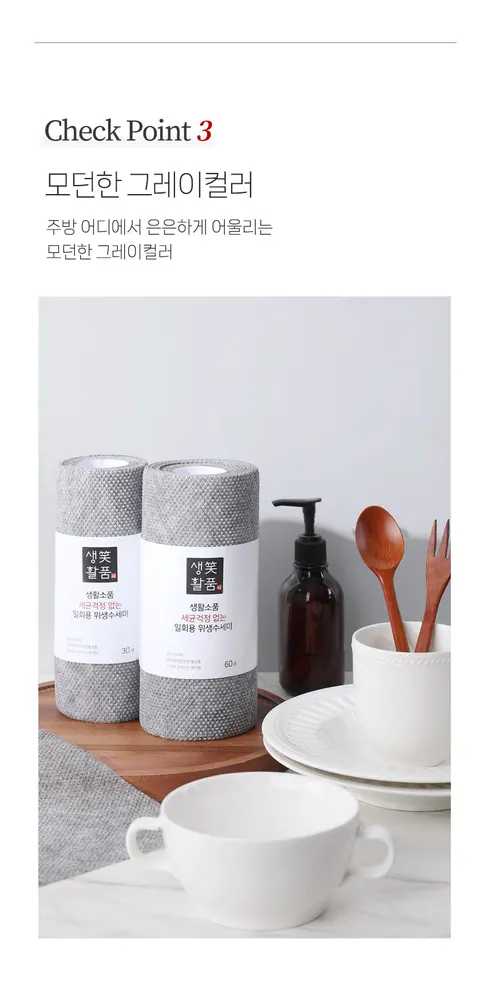 생활소품 일회용 위생수세미, 그레이, 60매, 4개 상세 이미지 8