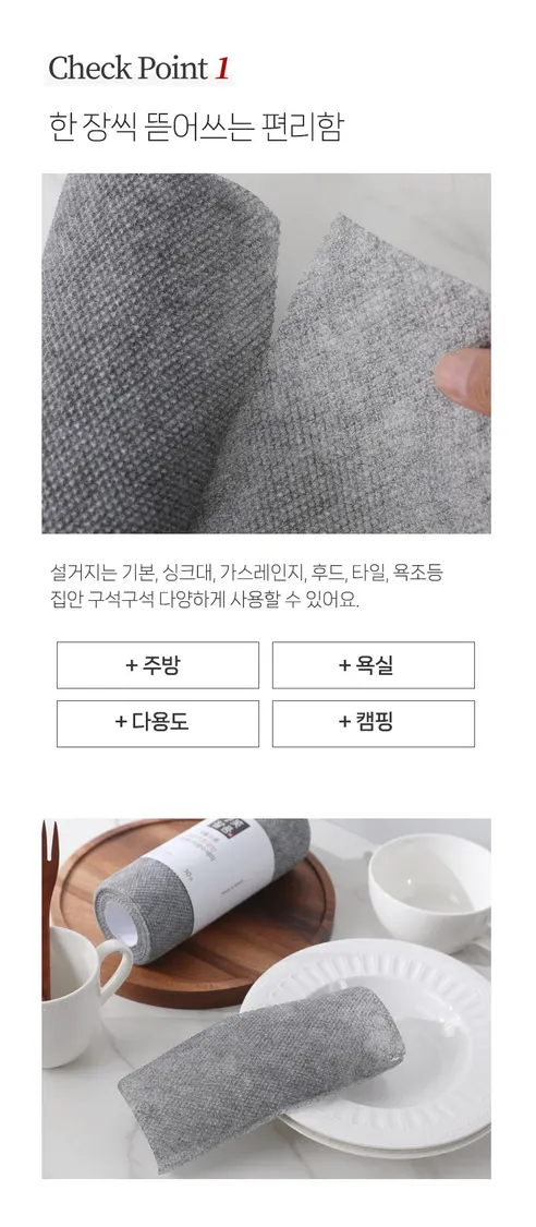 생활소품 일회용 위생수세미, 그레이, 60매, 4개 상세 이미지 6
