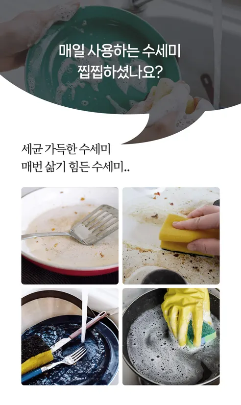 생활소품 일회용 위생수세미, 그레이, 60매, 4개 상세 이미지 3