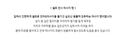셀프 전신 마사지 펜 DF-618, 3가지 모드, 1개 상세 이미지 2