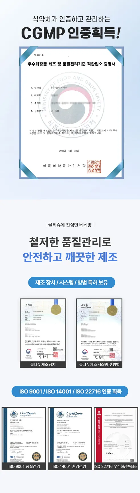 베베앙 스탠다드 물티슈 캡형, 120매, 10팩 상세 이미지 12
