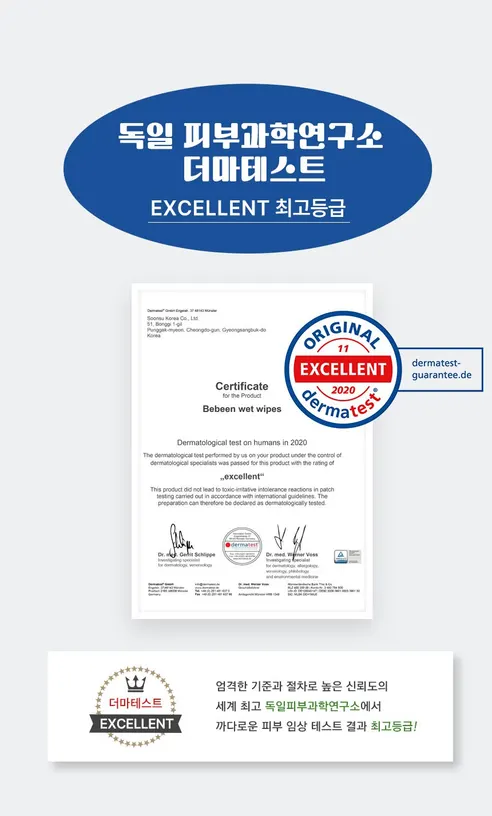 베베앙 스탠다드 물티슈 캡형, 120매, 10팩 상세 이미지 8