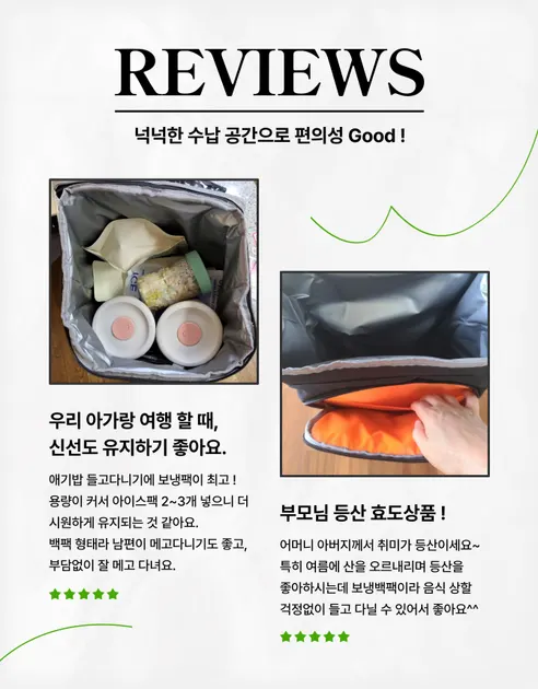 마샤투 피크닉 보냉 백팩, 네이비, 1개 상세 이미지 8