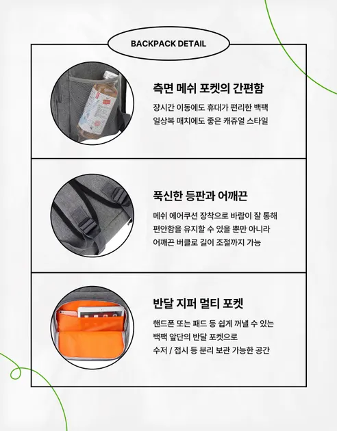 마샤투 피크닉 보냉 백팩, 네이비, 1개 상세 이미지 6
