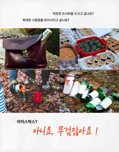 마샤투 피크닉 보냉 백팩, 네이비, 1개 상세 이미지 2