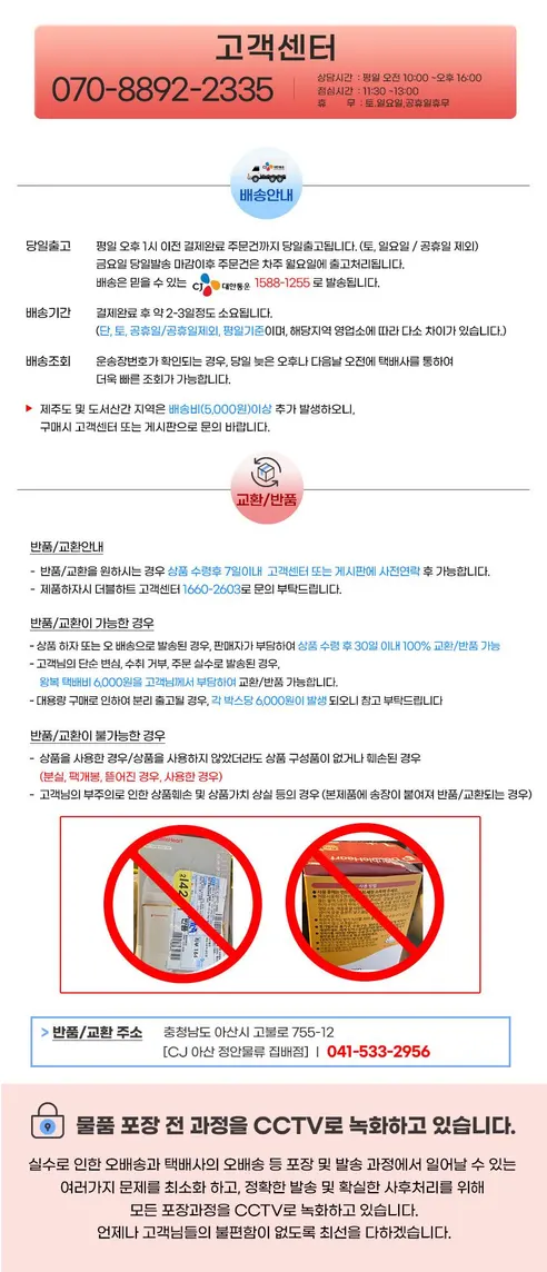 코롱 빨대컵 드링킹컵, 빨대컵 200ml, 1개 상세 이미지 6