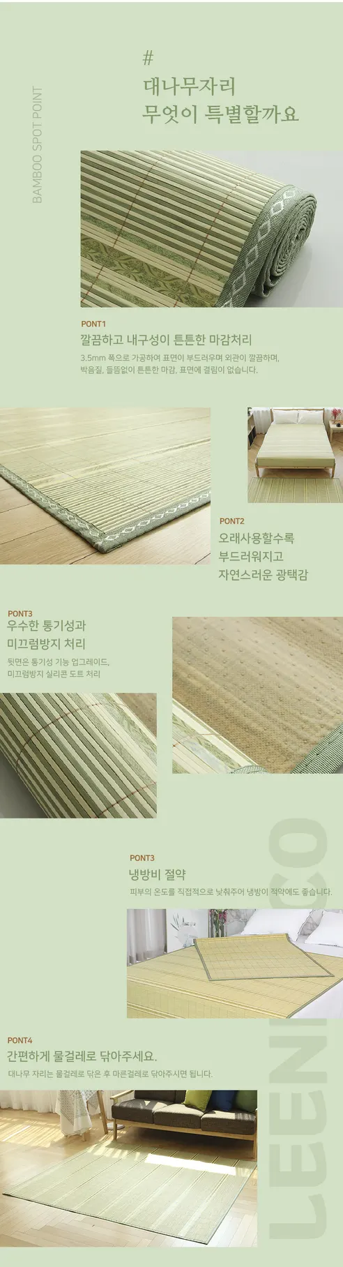 시원체크 대나무자리, 60x180cm, 1개 상세 이미지 5