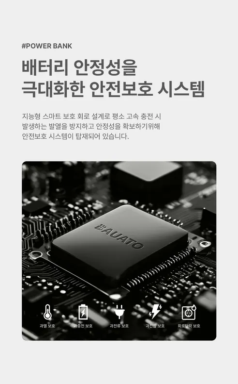 바우아토 올인원 보조배터리, 10000mAh , 블랙, 1개 상세 이미지 18