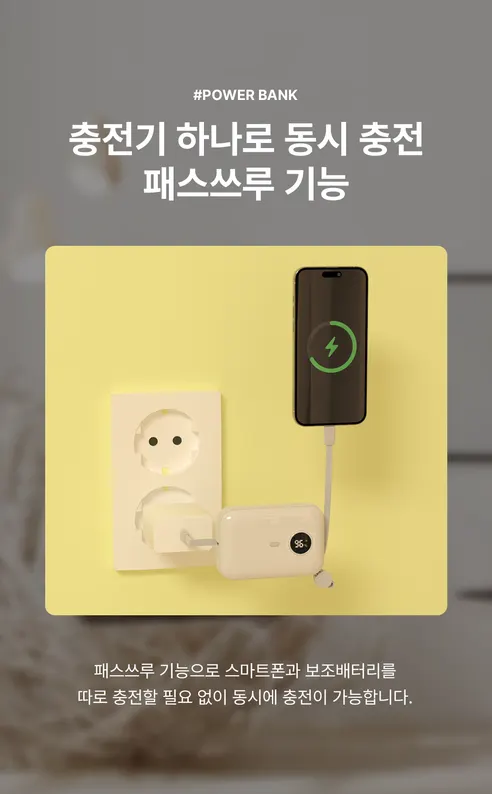 바우아토 올인원 보조배터리, 10000mAh , 블랙, 1개 상세 이미지 15