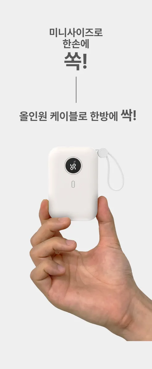바우아토 올인원 보조배터리, 10000mAh , 블랙, 1개 상세 이미지 3