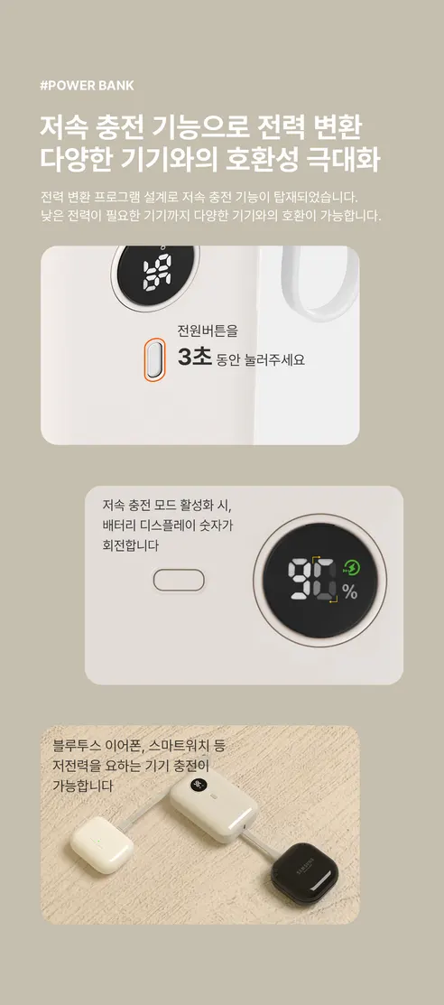 바우아토 올인원 보조배터리, 10000mAh , 블랙, 1개 상세 이미지 17