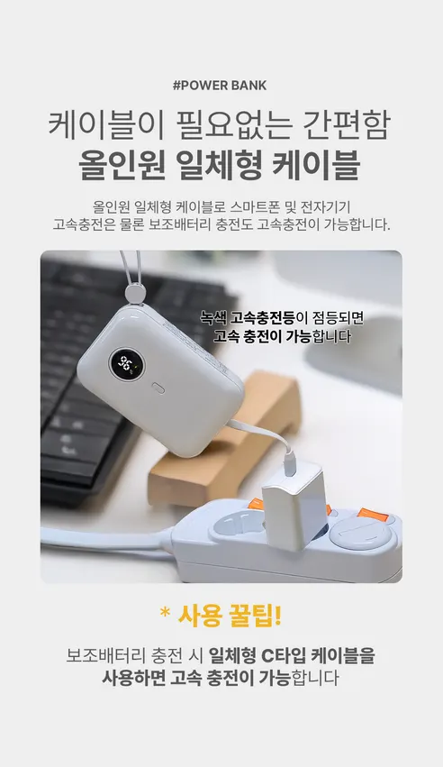 바우아토 올인원 보조배터리, 10000mAh , 블랙, 1개 상세 이미지 7