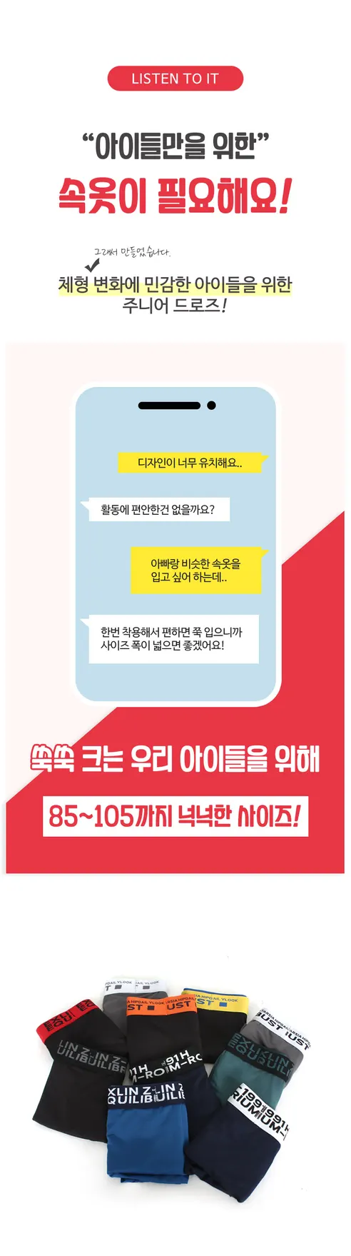 인따르시아 에디션 주니어 드로즈 10종세트, 혼합색상, 95, 1세트 상세 이미지 2