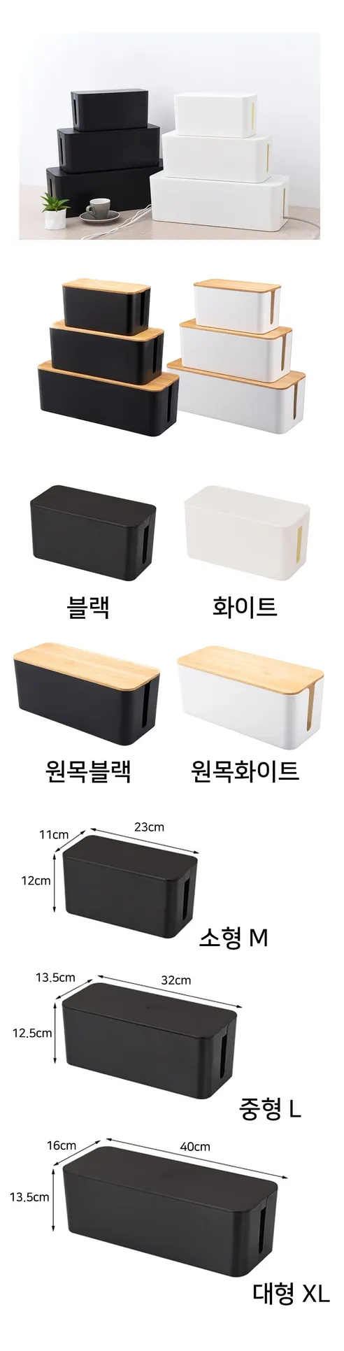 스토리빙 멀티탭 정리함, 블랙, 40.7cm, 1개 상세 이미지 8