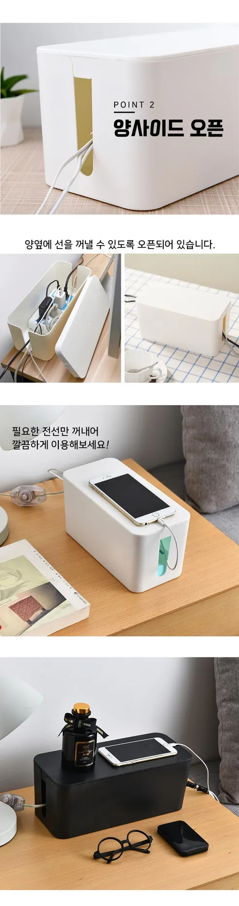 스토리빙 멀티탭 정리함, 블랙, 40.7cm, 1개 상세 이미지 4