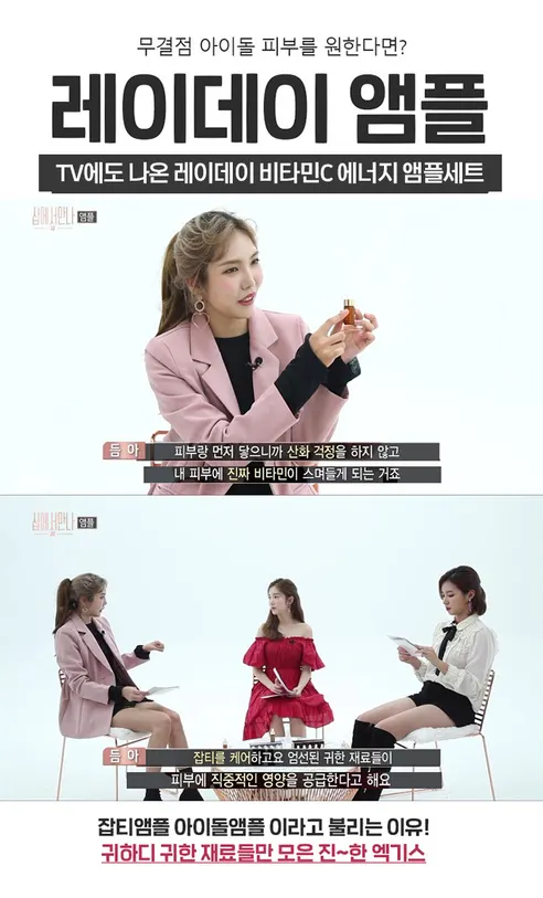 레이데이 비타민C 에너지 앰플, 13ml, 5개 상세 이미지 5