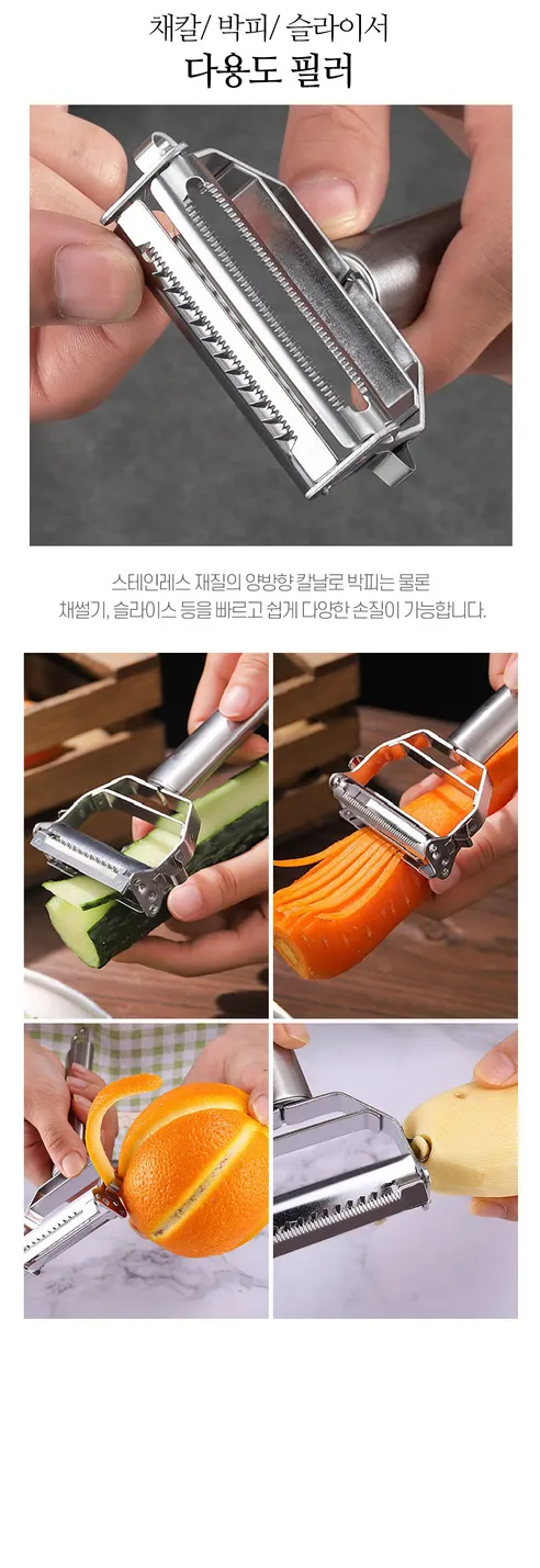 프리미엄 스테인레스 양배추칼+채칼, 2개 상세 이미지 7