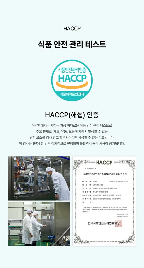 케어웰 당뇨식 200, 200ml, 24개, 2박스 상세 이미지 4