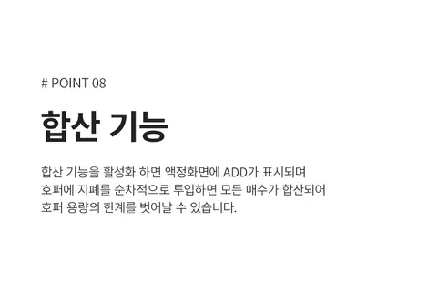 카피어랜드 위폐감별 지폐계수기, BC-1000PLUS, UV/IR 방식, 1개 상세 이미지 36