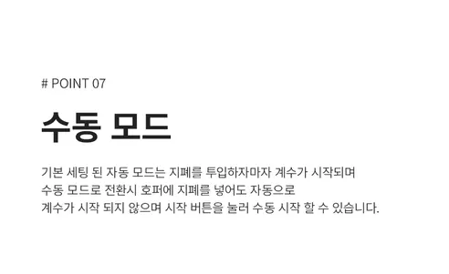 카피어랜드 위폐감별 지폐계수기, BC-1000PLUS, UV/IR 방식, 1개 상세 이미지 34