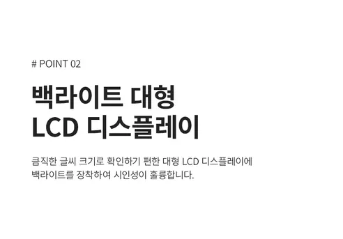 카피어랜드 위폐감별 지폐계수기, BC-1000PLUS, UV/IR 방식, 1개 상세 이미지 20