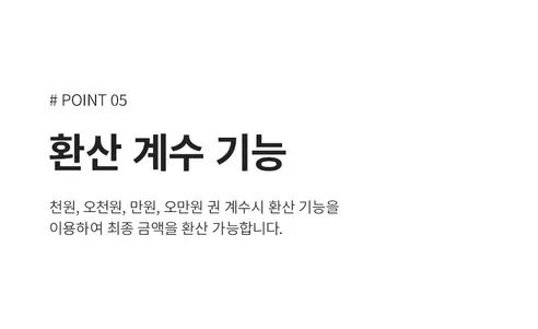 카피어랜드 위폐감별 지폐계수기, BC-1000PLUS, UV/IR 방식, 1개 상세 이미지 30