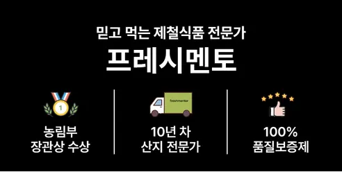 아빠표 구운계란 중란, 30구, 1판 상세 이미지 3