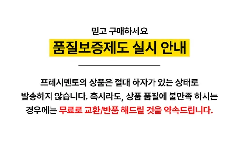 아빠표 구운계란 중란, 30구, 1판 상세 이미지 1