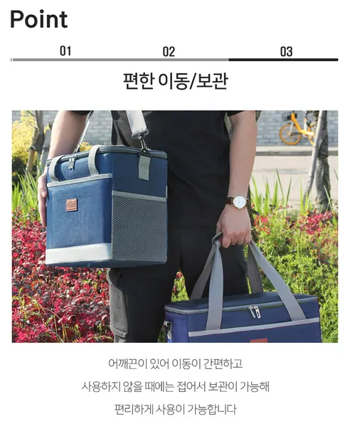 소프트 방수 아이스 쿨러백, 네이비, 25L, 1개 상세 이미지 4