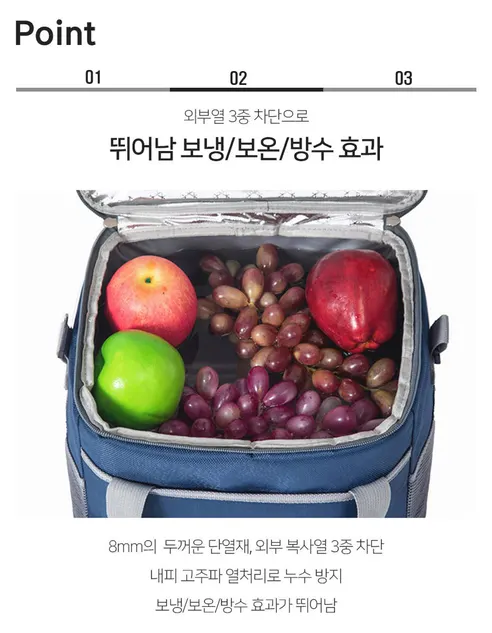 소프트 방수 아이스 쿨러백, 네이비, 25L, 1개 상세 이미지 3