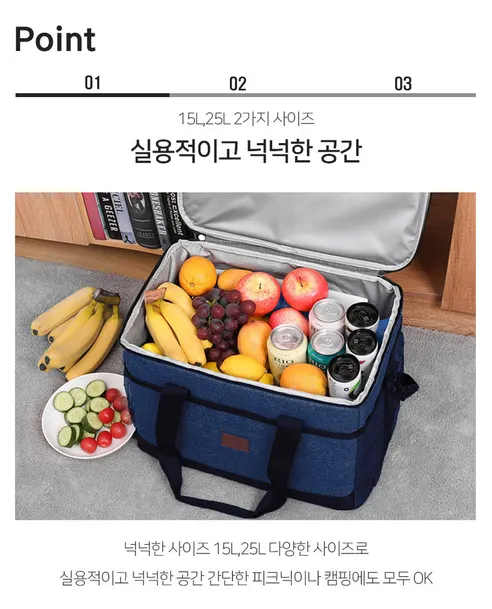소프트 방수 아이스 쿨러백, 네이비, 25L, 1개 상세 이미지 2